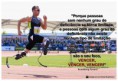/album/motiva%c3%a7%c3%a3o/a1206-vencer-vencer-vencer-jpg/